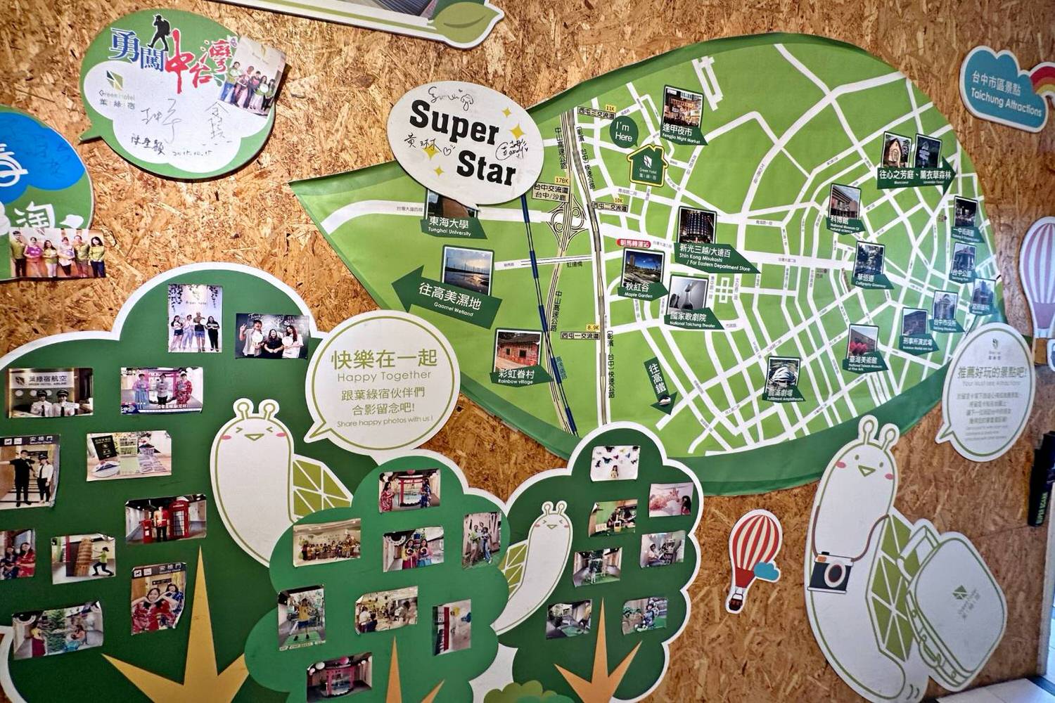 台中西屯區住宿推薦｜台中逢甲住宿．葉綠宿旅館Green Hotel｜室內就能享受採光、綠意與日光窗景，距離逢甲夜市步行不到5分鐘，吃喝玩樂生活機能方便之逢甲葉綠宿旅館入住心得分享！