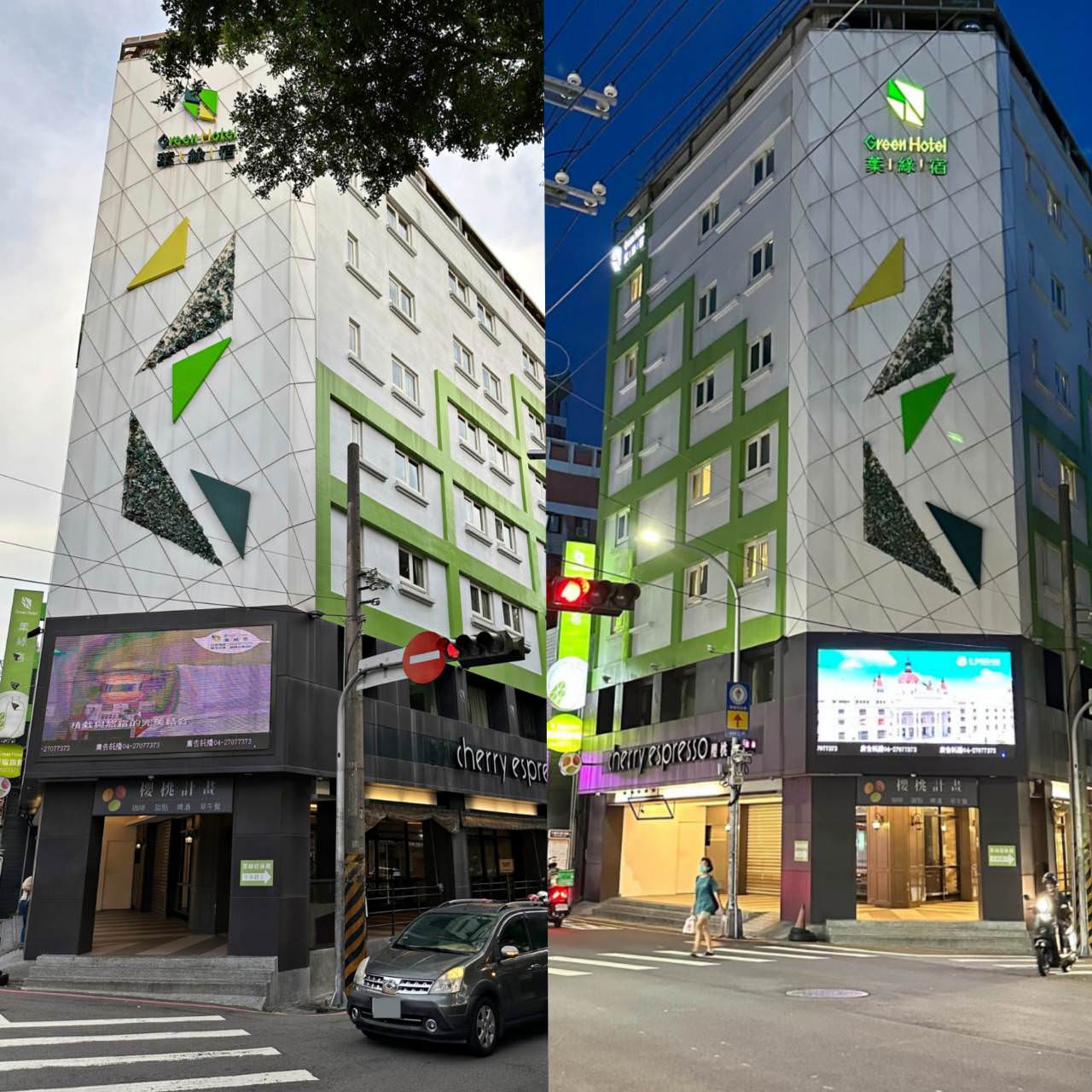 台中西屯區住宿推薦｜台中逢甲住宿．葉綠宿旅館Green Hotel｜室內就能享受採光、綠意與日光窗景，距離逢甲夜市步行不到5分鐘，吃喝玩樂生活機能方便之逢甲葉綠宿旅館入住心得分享！