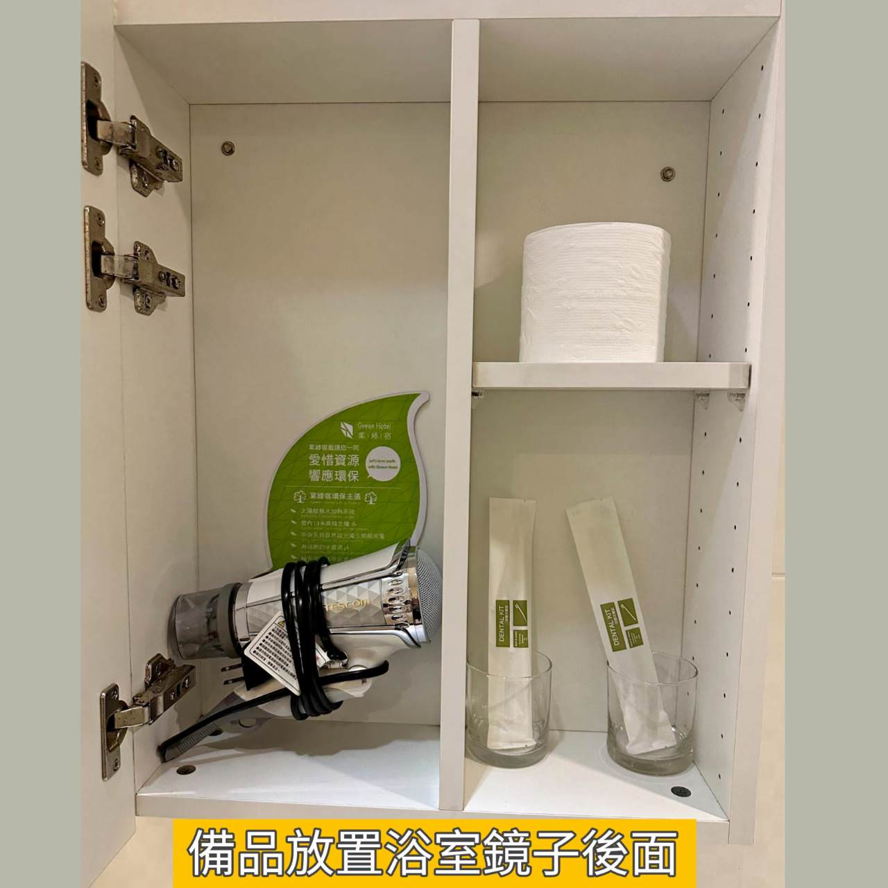 台中西屯區住宿推薦｜台中逢甲住宿．葉綠宿旅館Green Hotel｜室內就能享受採光、綠意與日光窗景，距離逢甲夜市步行不到5分鐘，吃喝玩樂生活機能方便之逢甲葉綠宿旅館入住心得分享！