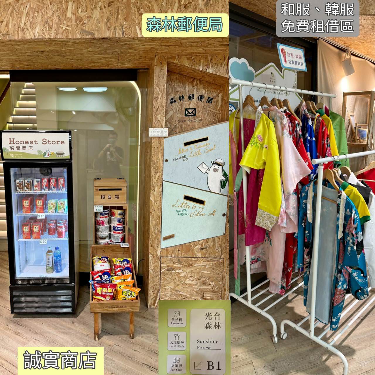 台中西屯區住宿推薦｜台中逢甲住宿．葉綠宿旅館Green Hotel｜室內就能享受採光、綠意與日光窗景，距離逢甲夜市步行不到5分鐘，吃喝玩樂生活機能方便之逢甲葉綠宿旅館入住心得分享！