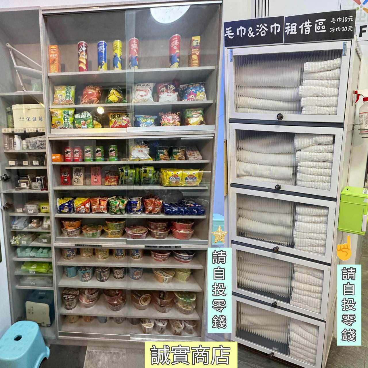 台中后里區親子民宿推薦|風自然親子時尚旅宿|鄰近麗寶樂園,戶外大型停車場、點心區全天免費供應,多種親子主題房型,住到流連忘返之后麗安心親子時尚旅宿入住心得分享! - 第21張圖 台中后里區親子民宿推薦|風自然親子時尚旅宿|鄰近麗寶樂園,戶外大型停車場、點心區全天免費供應,多種親子主題房型,住到流連忘返之后麗安心親子時尚旅宿入住心得分享!