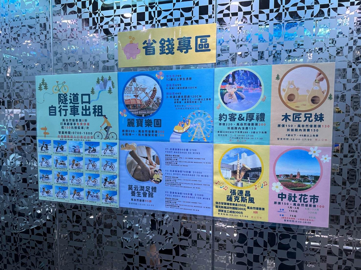 台中后里區親子民宿推薦|風自然親子時尚旅宿|鄰近麗寶樂園,戶外大型停車場、點心區全天免費供應,多種親子主題房型,住到流連忘返之后麗安心親子時尚旅宿入住心得分享! - 第26張圖 台中后里區親子民宿推薦|風自然親子時尚旅宿|鄰近麗寶樂園,戶外大型停車場、點心區全天免費供應,多種親子主題房型,住到流連忘返之后麗安心親子時尚旅宿入住心得分享!