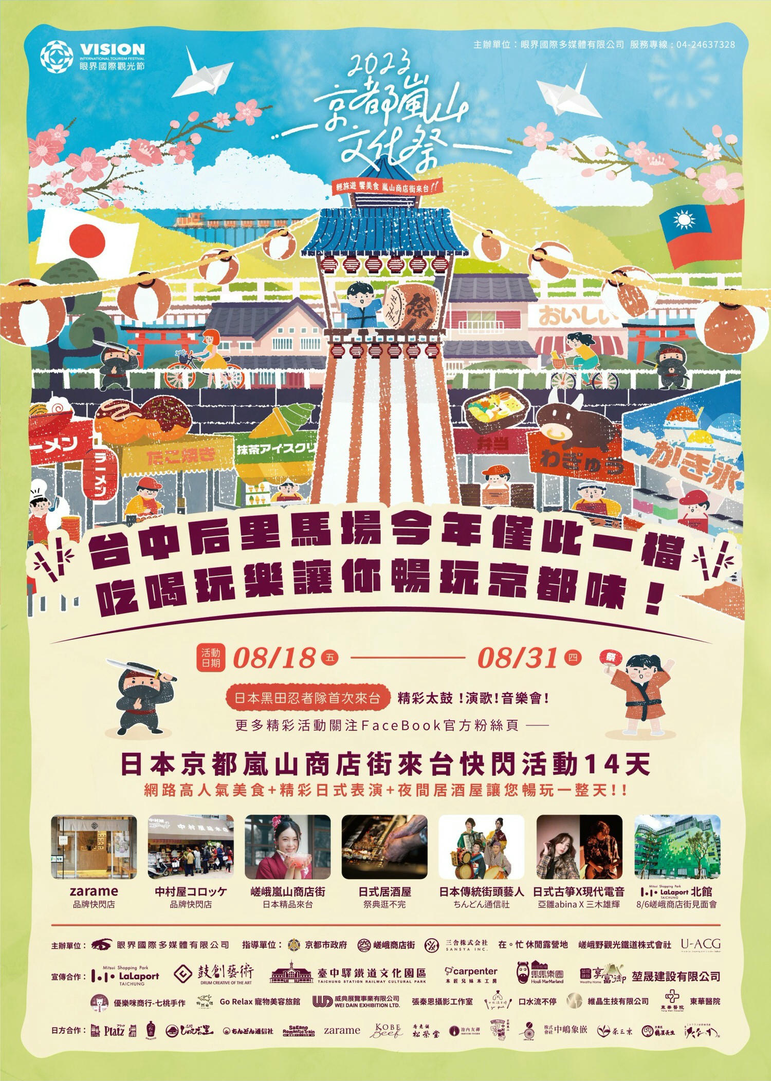 台中后里區親子民宿推薦|風自然親子時尚旅宿|鄰近麗寶樂園,戶外大型停車場、點心區全天免費供應,多種親子主題房型,住到流連忘返之后麗安心親子時尚旅宿入住心得分享! - 第54張圖 台中后里區親子民宿推薦|風自然親子時尚旅宿|鄰近麗寶樂園,戶外大型停車場、點心區全天免費供應,多種親子主題房型,住到流連忘返之后麗安心親子時尚旅宿入住心得分享!