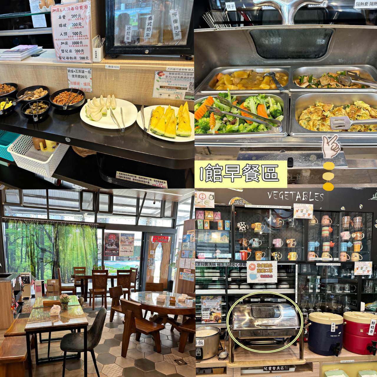 台中后里區親子民宿推薦|風自然親子時尚旅宿|鄰近麗寶樂園,戶外大型停車場、點心區全天免費供應,多種親子主題房型,住到流連忘返之后麗安心親子時尚旅宿入住心得分享! - 第45張圖 台中后里區親子民宿推薦|風自然親子時尚旅宿|鄰近麗寶樂園,戶外大型停車場、點心區全天免費供應,多種親子主題房型,住到流連忘返之后麗安心親子時尚旅宿入住心得分享!