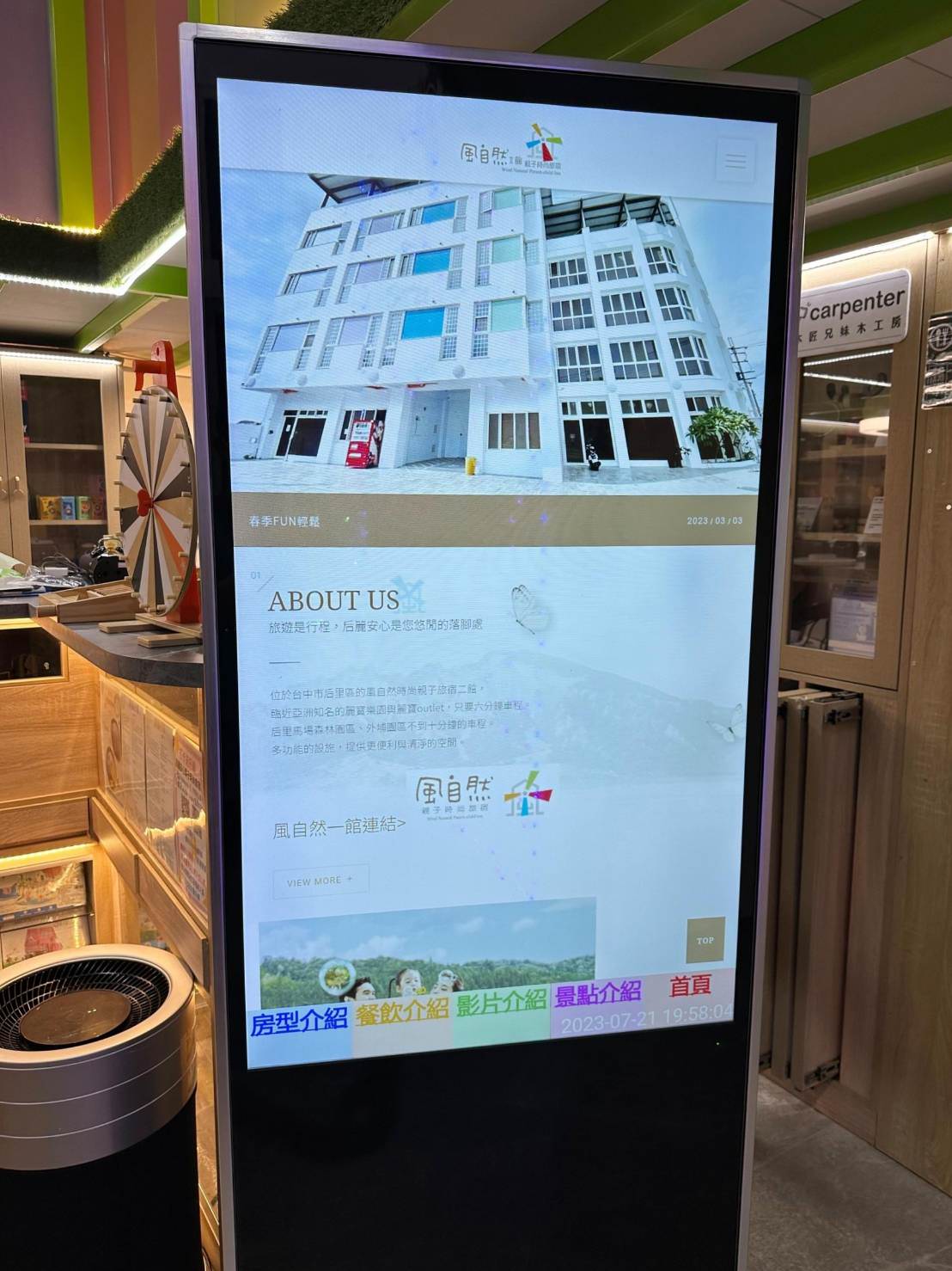 台中后里區親子民宿推薦|風自然親子時尚旅宿|鄰近麗寶樂園,戶外大型停車場、點心區全天免費供應,多種親子主題房型,住到流連忘返之后麗安心親子時尚旅宿入住心得分享! - 第5張圖 台中后里區親子民宿推薦|風自然親子時尚旅宿|鄰近麗寶樂園,戶外大型停車場、點心區全天免費供應,多種親子主題房型,住到流連忘返之后麗安心親子時尚旅宿入住心得分享!