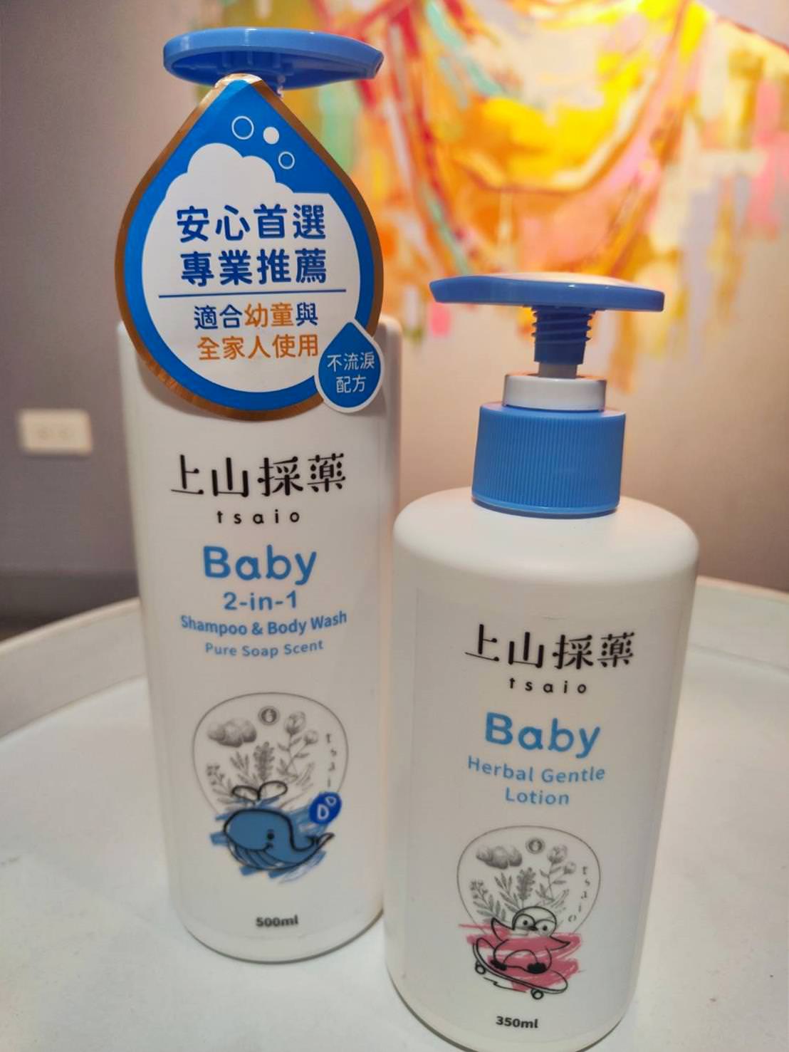 洗髮沐浴二合一、乳液推薦|上山採藥寶貝洗髮沐浴二合一泡泡露、寶貝植萃溫潤乳液|舒緩肌膚乾燥,適合全家人使用,從頭到腳溫柔呵護之開箱分享! - 第9張圖 洗髮沐浴二合一、乳液推薦|上山採藥寶貝洗髮沐浴二合一泡泡露、寶貝植萃溫潤乳液|舒緩肌膚乾燥,適合全家人使用,從頭到腳溫柔呵護之開箱分享!