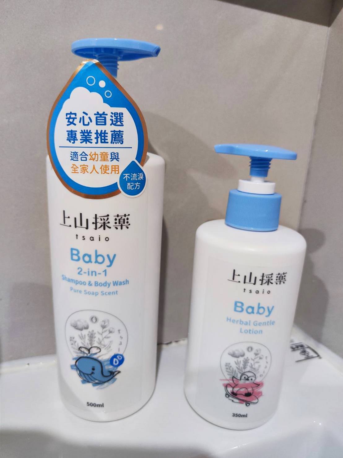 洗髮沐浴二合一、乳液推薦|上山採藥寶貝洗髮沐浴二合一泡泡露、寶貝植萃溫潤乳液|舒緩肌膚乾燥,適合全家人使用,從頭到腳溫柔呵護之開箱分享! - 第7張圖 洗髮沐浴二合一、乳液推薦|上山採藥寶貝洗髮沐浴二合一泡泡露、寶貝植萃溫潤乳液|舒緩肌膚乾燥,適合全家人使用,從頭到腳溫柔呵護之開箱分享!