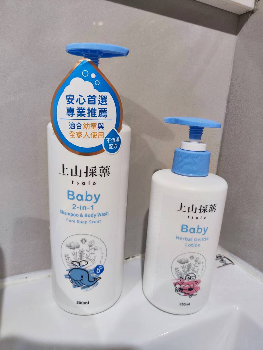 洗髮沐浴二合一、乳液推薦|上山採藥寶貝洗髮沐浴二合一泡泡露、寶貝植萃溫潤乳液|舒緩肌膚乾燥,適合全家人使用,從頭到腳溫柔呵護之開箱分享! - 第20張圖 洗髮沐浴二合一、乳液推薦|上山採藥寶貝洗髮沐浴二合一泡泡露、寶貝植萃溫潤乳液|舒緩肌膚乾燥,適合全家人使用,從頭到腳溫柔呵護之開箱分享!