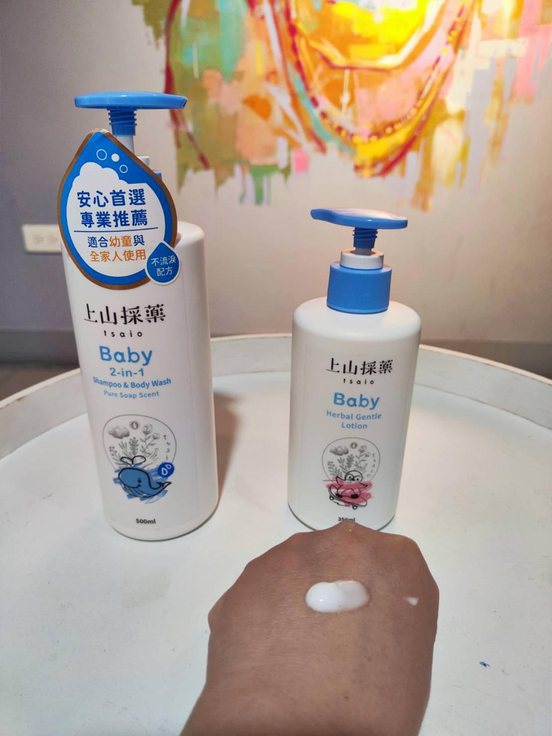 洗髮沐浴二合一、乳液推薦|上山採藥寶貝洗髮沐浴二合一泡泡露、寶貝植萃溫潤乳液|舒緩肌膚乾燥,適合全家人使用,從頭到腳溫柔呵護之開箱分享! - 第16張圖 洗髮沐浴二合一、乳液推薦|上山採藥寶貝洗髮沐浴二合一泡泡露、寶貝植萃溫潤乳液|舒緩肌膚乾燥,適合全家人使用,從頭到腳溫柔呵護之開箱分享!