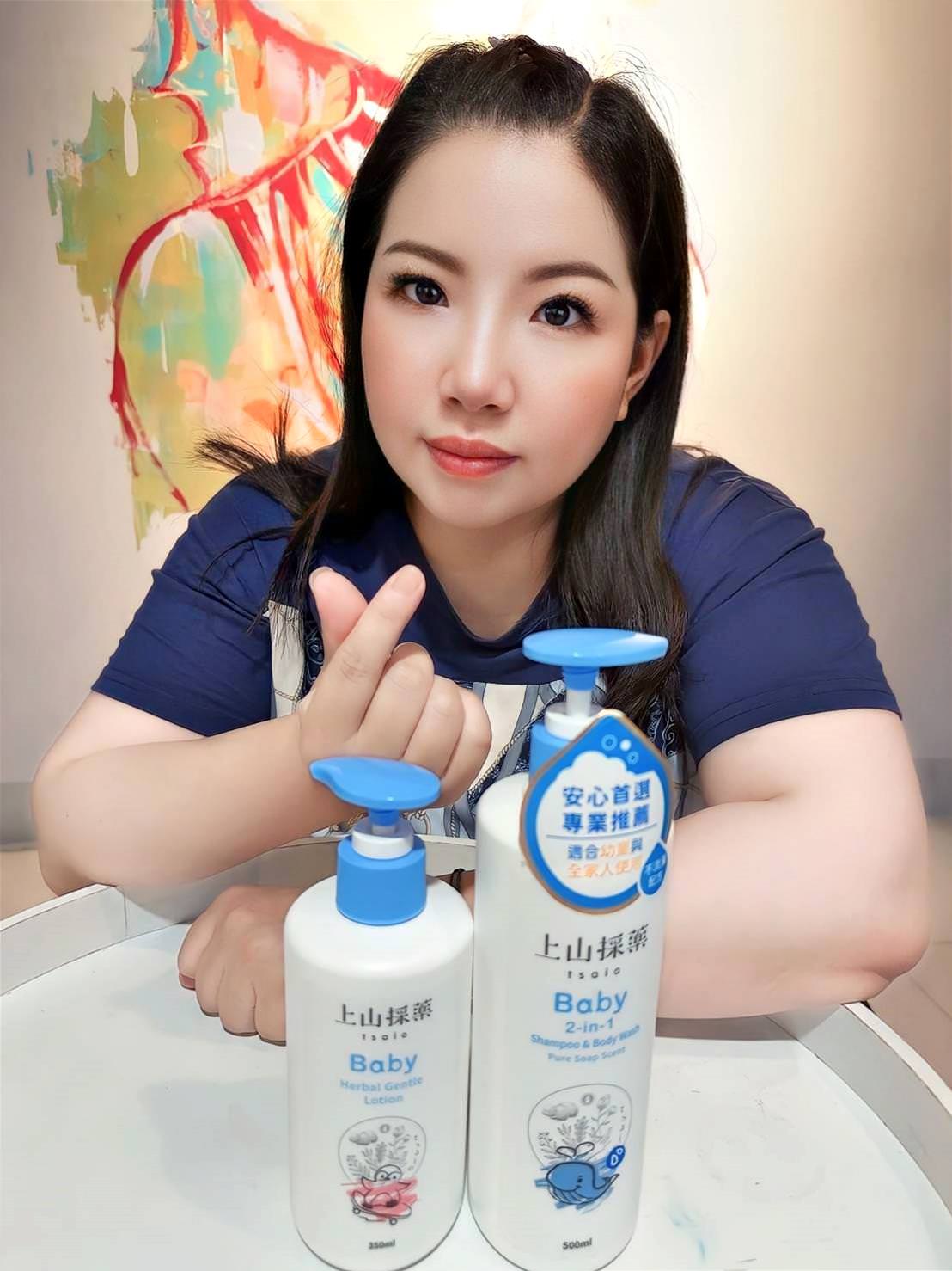 洗髮沐浴二合一、乳液推薦|上山採藥寶貝洗髮沐浴二合一泡泡露、寶貝植萃溫潤乳液|舒緩肌膚乾燥,適合全家人使用,從頭到腳溫柔呵護之開箱分享! - 第14張圖 洗髮沐浴二合一、乳液推薦|上山採藥寶貝洗髮沐浴二合一泡泡露、寶貝植萃溫潤乳液|舒緩肌膚乾燥,適合全家人使用,從頭到腳溫柔呵護之開箱分享!