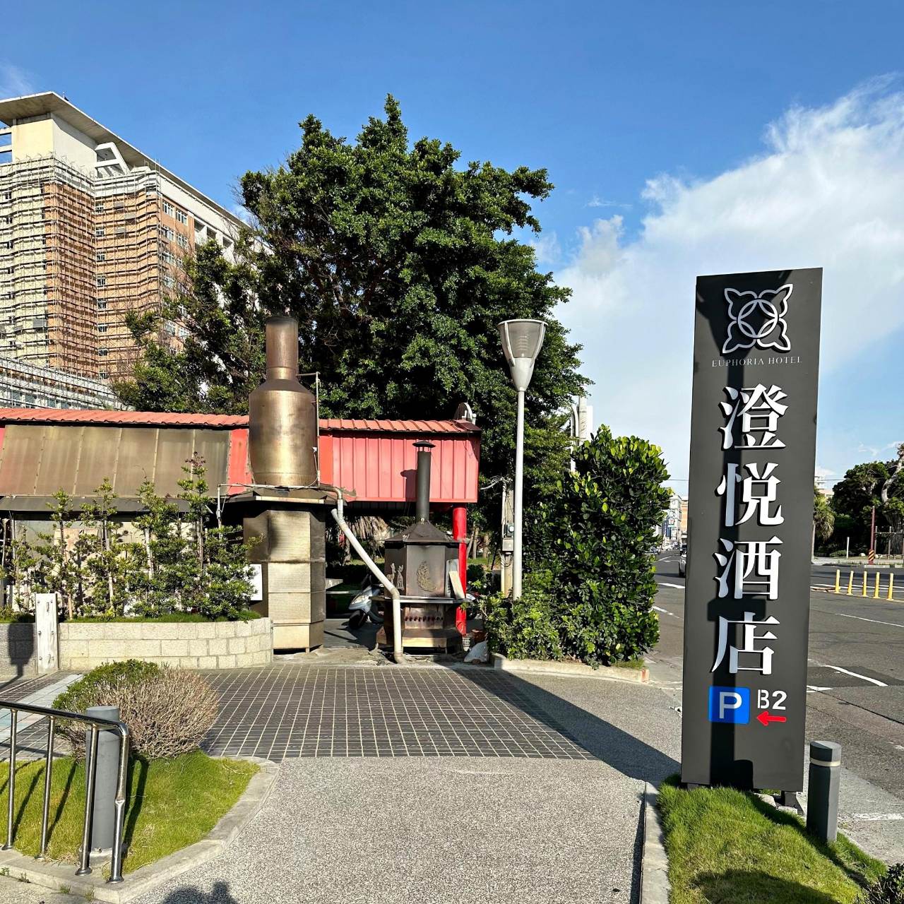 鹿港住宿推薦|鹿港澄悅酒店Euphoria Hotel|鹿港最高景觀飯店,融入鹿港景點與當地特色,道地風味佳餚結合異國料理之早餐Buffet之澄悅酒店入住心得分享! - 第7張圖 鹿港住宿推薦|鹿港澄悅酒店Euphoria Hotel|鹿港最高景觀飯店,融入鹿港景點與當地特色,道地風味佳餚結合異國料理之早餐Buffet之澄悅酒店入住心得分享!
