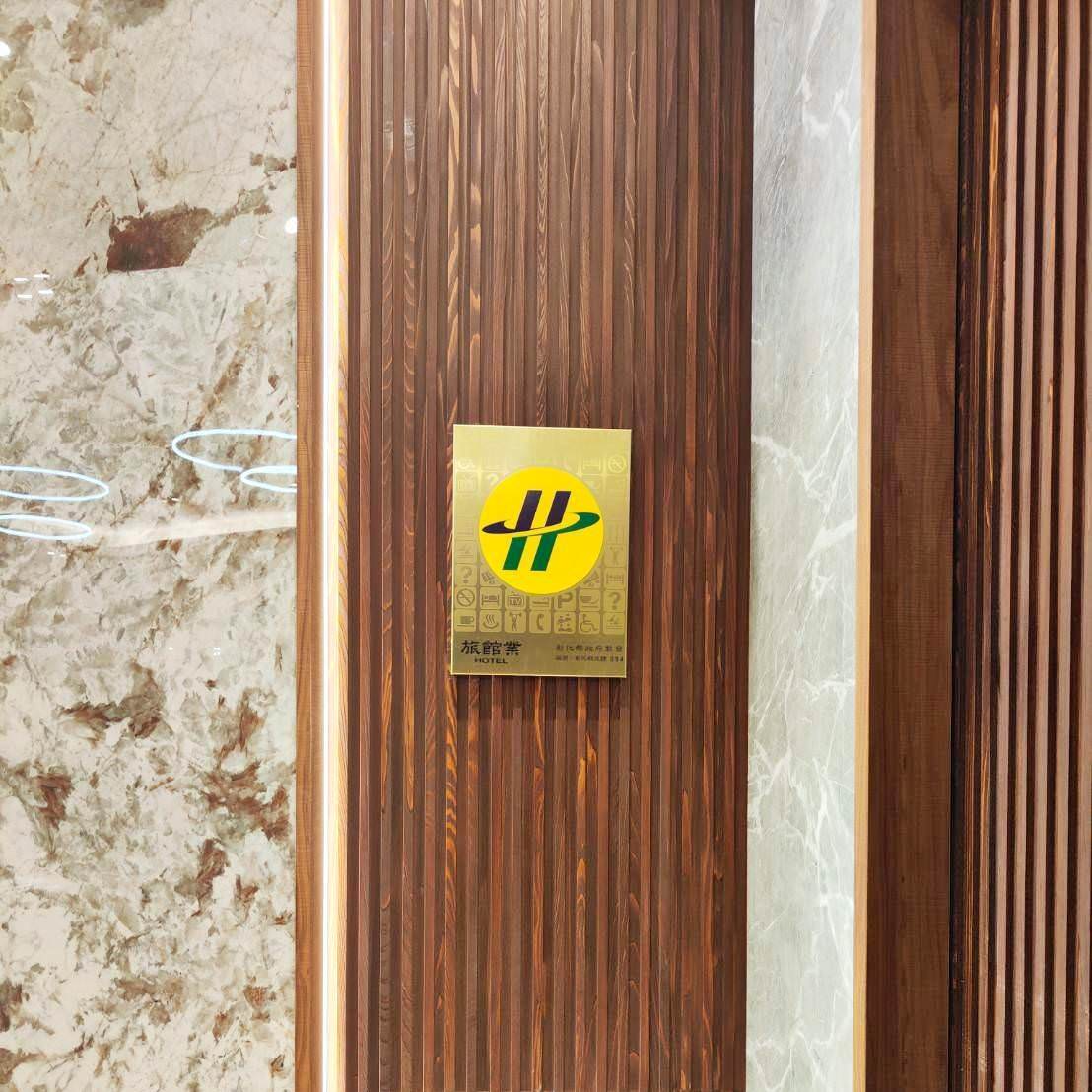 鹿港住宿推薦|鹿港澄悅酒店Euphoria Hotel|鹿港最高景觀飯店,融入鹿港景點與當地特色,道地風味佳餚結合異國料理之早餐Buffet之澄悅酒店入住心得分享! - 第72張圖 鹿港住宿推薦|鹿港澄悅酒店Euphoria Hotel|鹿港最高景觀飯店,融入鹿港景點與當地特色,道地風味佳餚結合異國料理之早餐Buffet之澄悅酒店入住心得分享!