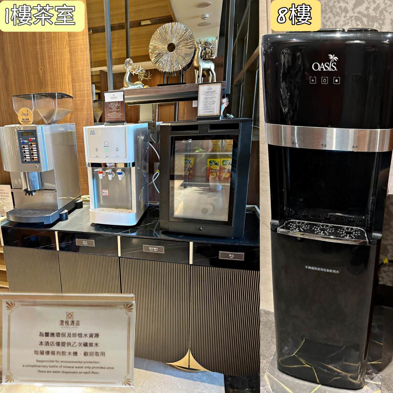 鹿港住宿推薦|鹿港澄悅酒店Euphoria Hotel|鹿港最高景觀飯店,融入鹿港景點與當地特色,道地風味佳餚結合異國料理之早餐Buffet之澄悅酒店入住心得分享! - 第13張圖 鹿港住宿推薦|鹿港澄悅酒店Euphoria Hotel|鹿港最高景觀飯店,融入鹿港景點與當地特色,道地風味佳餚結合異國料理之早餐Buffet之澄悅酒店入住心得分享!