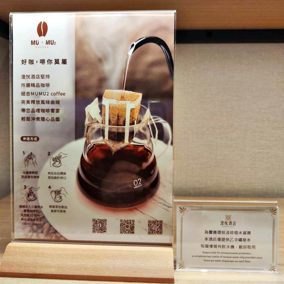 鹿港住宿推薦|鹿港澄悅酒店Euphoria Hotel|鹿港最高景觀飯店,融入鹿港景點與當地特色,道地風味佳餚結合異國料理之早餐Buffet之澄悅酒店入住心得分享! - 第14張圖 鹿港住宿推薦|鹿港澄悅酒店Euphoria Hotel|鹿港最高景觀飯店,融入鹿港景點與當地特色,道地風味佳餚結合異國料理之早餐Buffet之澄悅酒店入住心得分享!