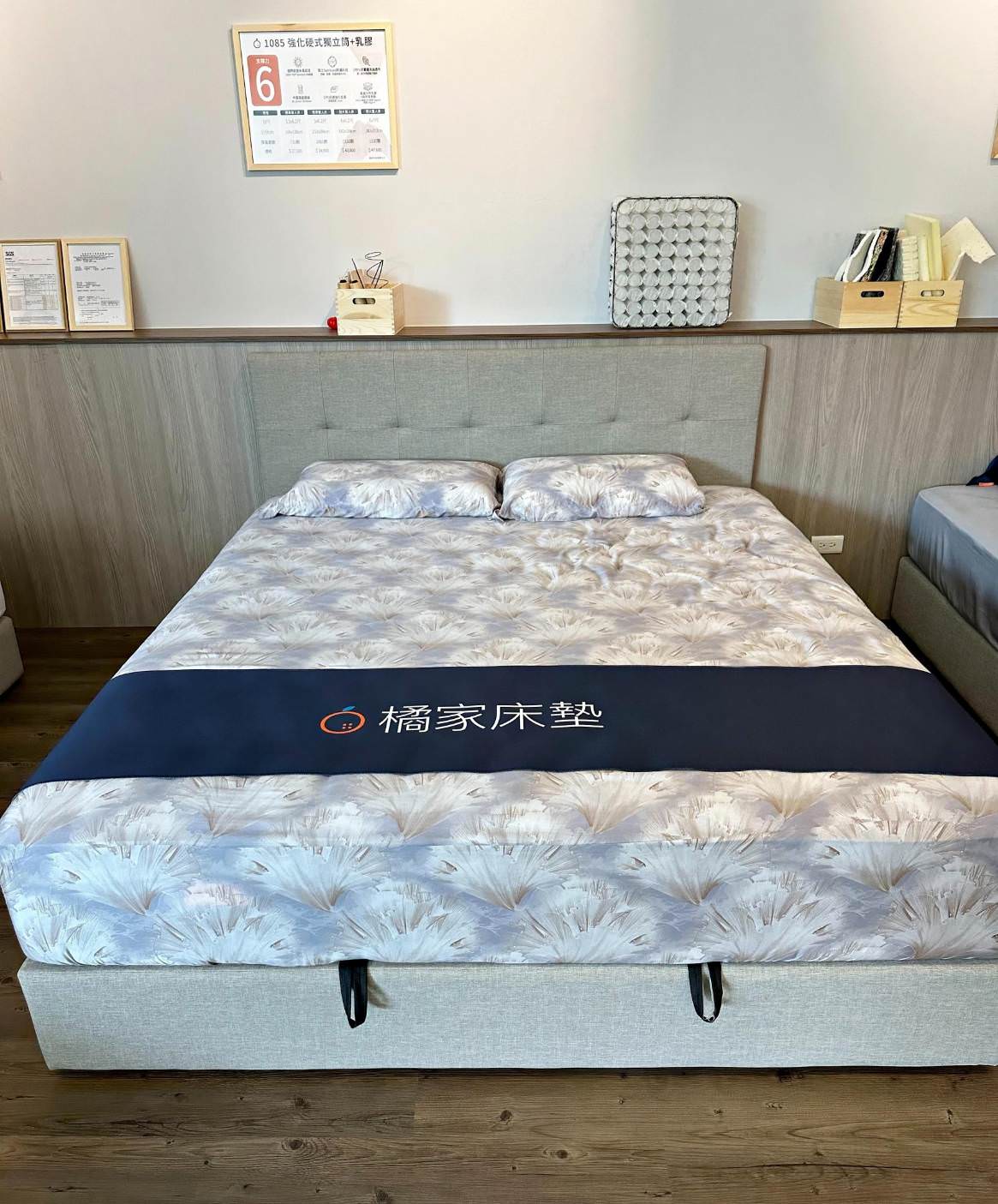 高雄床墊推薦|好睡就是這麼簡單,台灣製造床墊工廠,通過國際認證、有身分證、價格透明化的橘家床墊! - 第67張圖 高雄床墊推薦|好睡就是這麼簡單,台灣製造床墊工廠,通過國際認證、有身分證、價格透明化的橘家床墊!