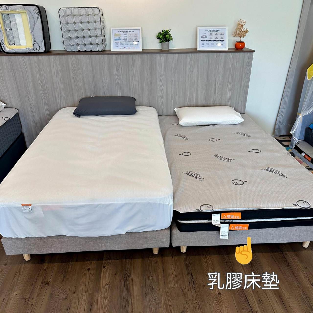高雄床墊推薦|好睡就是這麼簡單,台灣製造床墊工廠,通過國際認證、有身分證、價格透明化的橘家床墊! - 第24張圖 高雄床墊推薦|好睡就是這麼簡單,台灣製造床墊工廠,通過國際認證、有身分證、價格透明化的橘家床墊!
