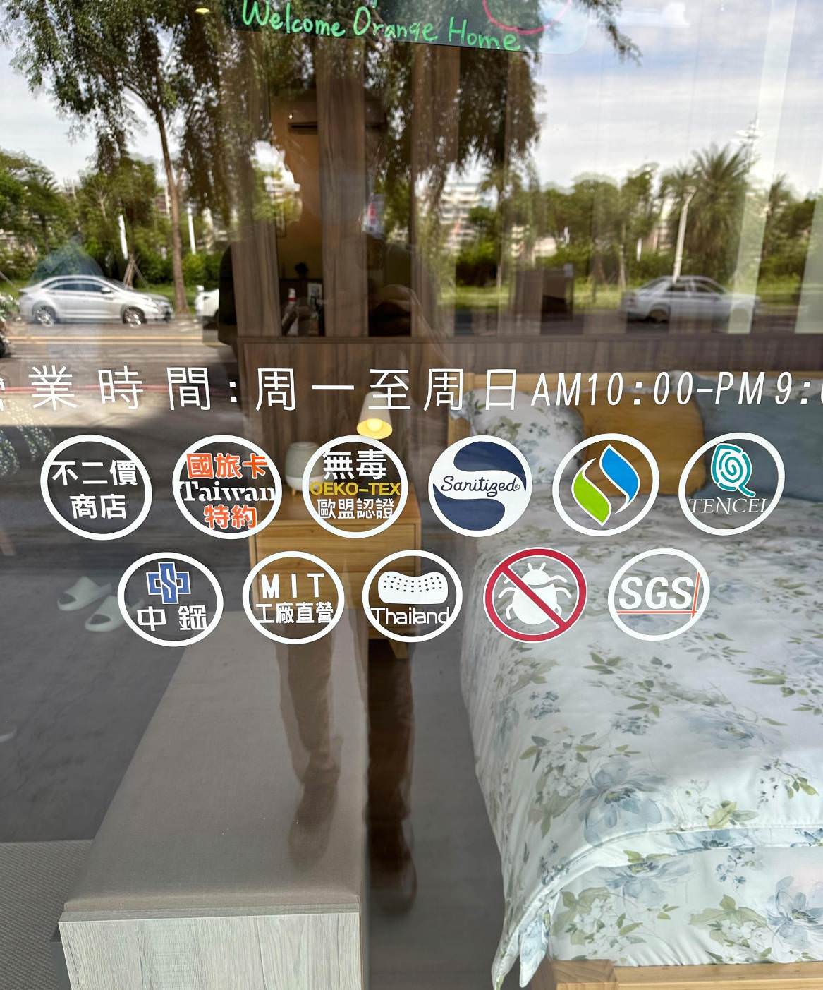 高雄床墊推薦|好睡就是這麼簡單,台灣製造床墊工廠,通過國際認證、有身分證、價格透明化的橘家床墊! - 第11張圖 高雄床墊推薦|好睡就是這麼簡單,台灣製造床墊工廠,通過國際認證、有身分證、價格透明化的橘家床墊!