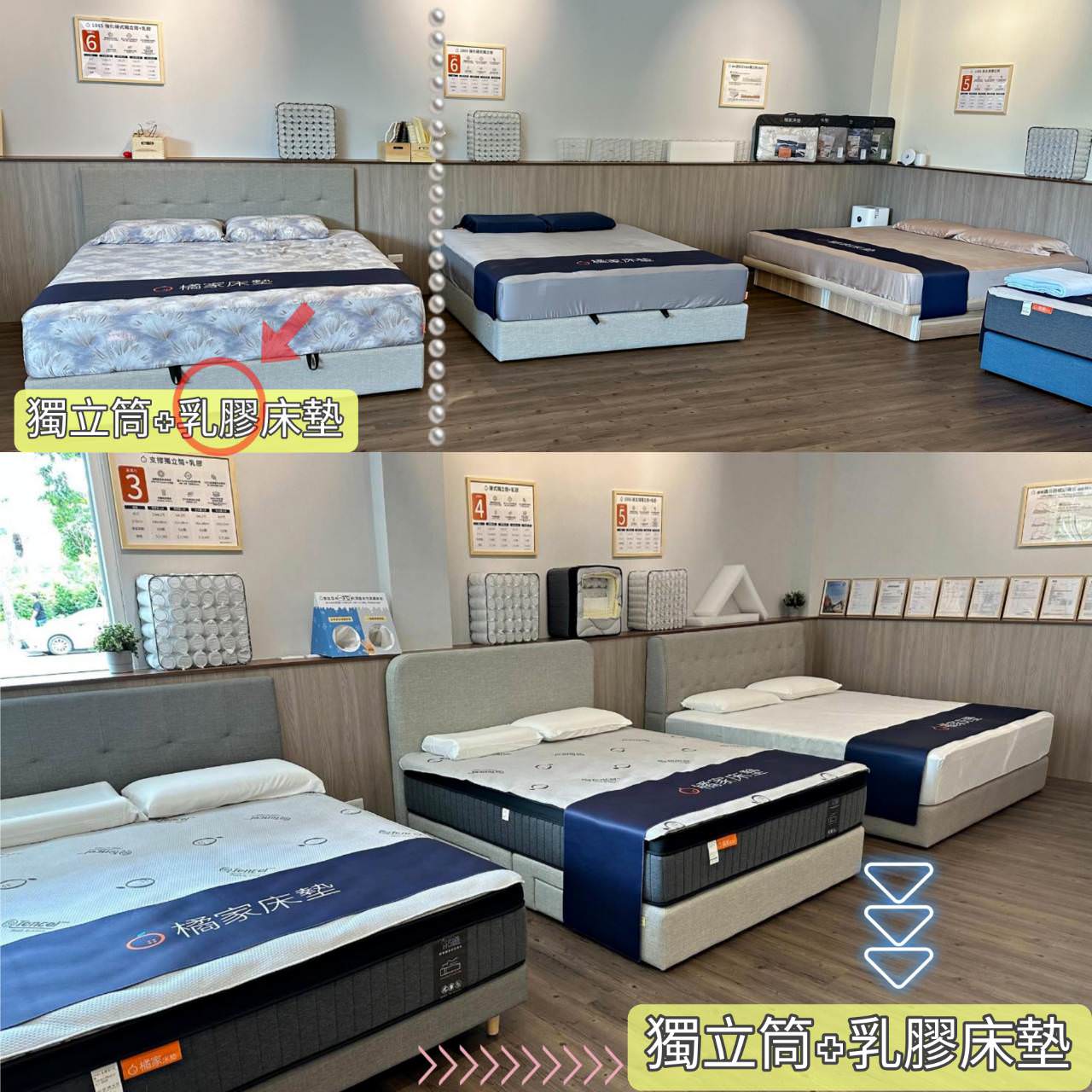高雄床墊推薦|好睡就是這麼簡單,台灣製造床墊工廠,通過國際認證、有身分證、價格透明化的橘家床墊! - 第59張圖 高雄床墊推薦|好睡就是這麼簡單,台灣製造床墊工廠,通過國際認證、有身分證、價格透明化的橘家床墊!
