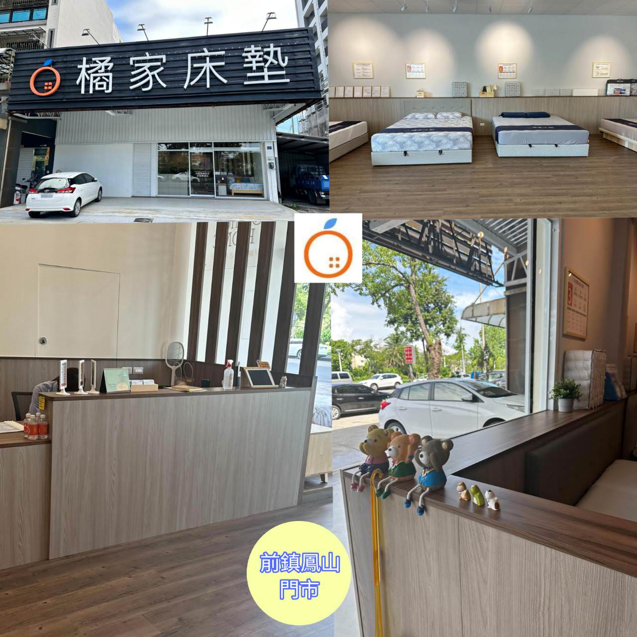 高雄床墊推薦|好睡就是這麼簡單,台灣製造床墊工廠,通過國際認證、有身分證、價格透明化的橘家床墊! - 第4張圖 高雄床墊推薦|好睡就是這麼簡單,台灣製造床墊工廠,通過國際認證、有身分證、價格透明化的橘家床墊!