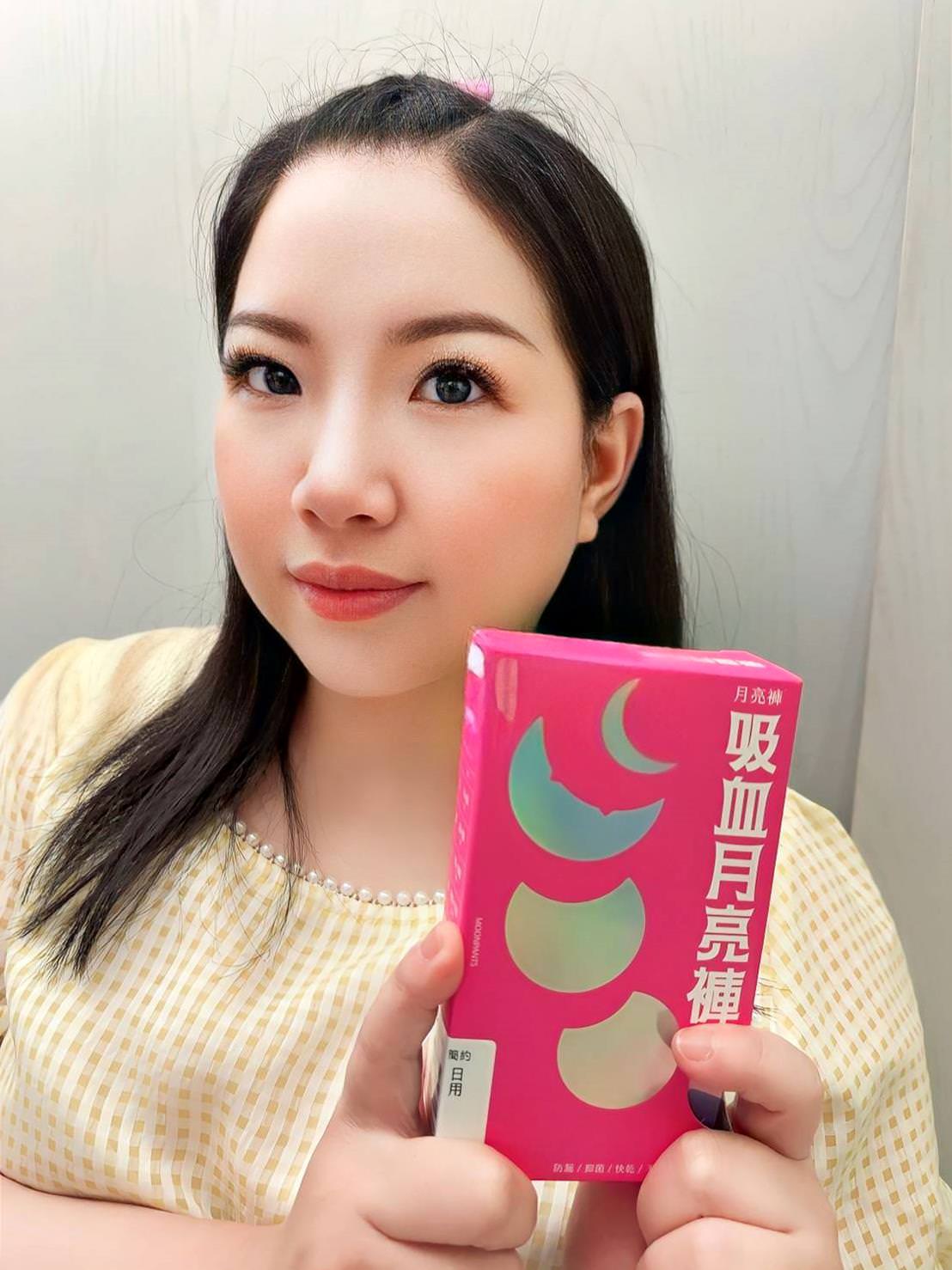 環保月亮褲®推薦|谷慕慕GoMoond吸血月亮褲®|台灣第一件吸血內褲,悶熱感消失無影無蹤之簡約日用中腰吸血月亮褲®開箱分享! - 第34張圖 環保月亮褲®推薦|谷慕慕GoMoond吸血月亮褲®|台灣第一件吸血內褲,悶熱感消失無影無蹤之簡約日用中腰吸血月亮褲®開箱分享!