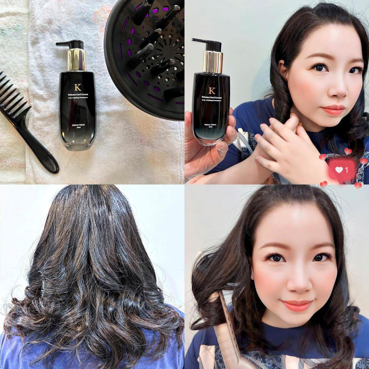 捲髮乳推薦|DREAM TREND凱夢K持捲乳|全新超強絲柔彈力配方,簡單持捲是造型品也是保養品之凱夢K持捲乳開箱分享! - 第35張圖 捲髮乳推薦|DREAM TREND凱夢K持捲乳|全新超強絲柔彈力配方,簡單持捲是造型品也是保養品之凱夢K持捲乳開箱分享!