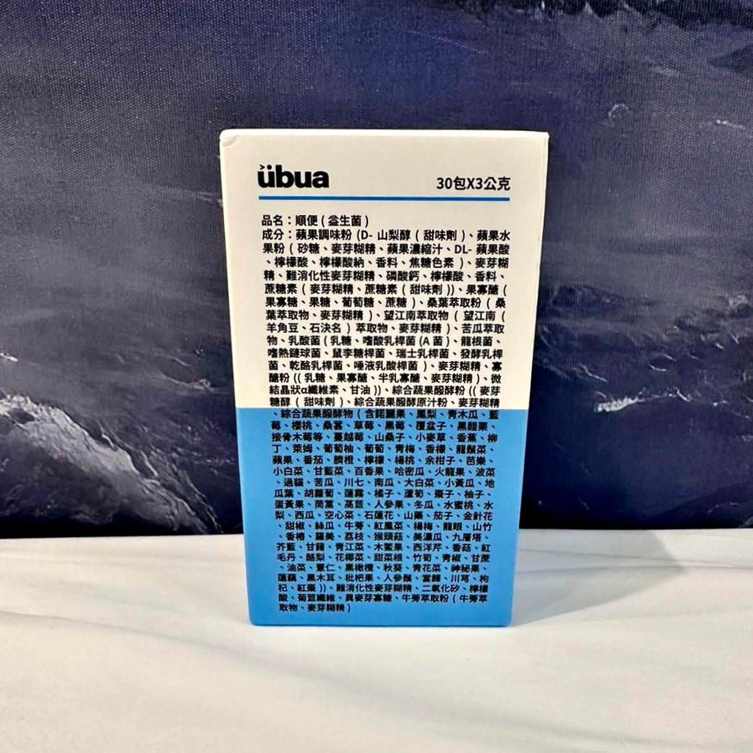 益生菌推薦|佑寶友安 UBUA順便益生菌|擺脫嗯嗯不順的困擾,UBUA順便益生菌之開箱分享! - 第37張圖 益生菌推薦|佑寶友安 UBUA順便益生菌|擺脫嗯嗯不順的困擾,UBUA順便益生菌之開箱分享!