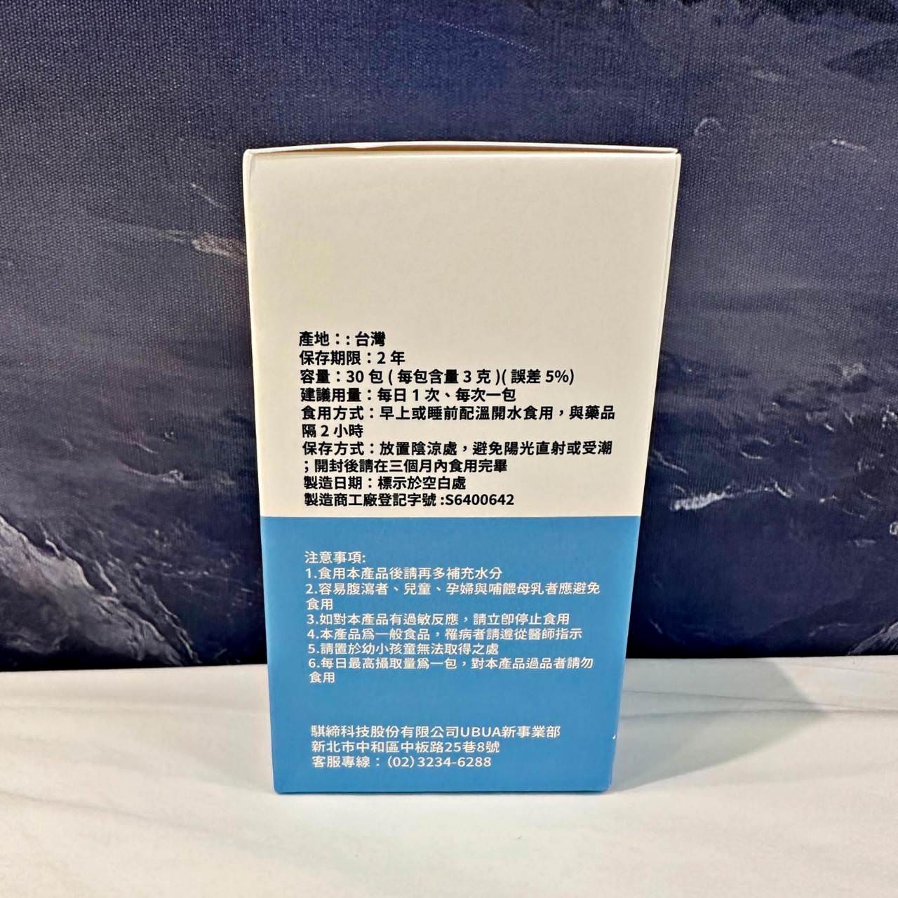 益生菌推薦|佑寶友安 UBUA順便益生菌|擺脫嗯嗯不順的困擾,UBUA順便益生菌之開箱分享! - 第18張圖 益生菌推薦|佑寶友安 UBUA順便益生菌|擺脫嗯嗯不順的困擾,UBUA順便益生菌之開箱分享!
