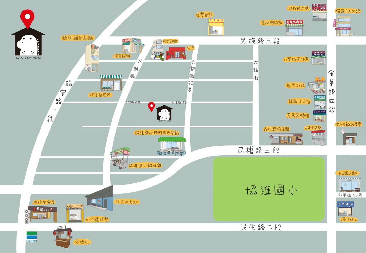 台南中西區民宿|台南龍滴家民宿|台南滴家創意民宿二館,入住送在地品牌Sounds good襪子,享受舒適如家的旅程之龍滴家民宿入住心得分享! - 第8張圖 台南中西區民宿|台南龍滴家民宿|台南滴家創意民宿二館,入住送在地品牌Sounds good襪子,享受舒適如家的旅程之龍滴家民宿入住心得分享!