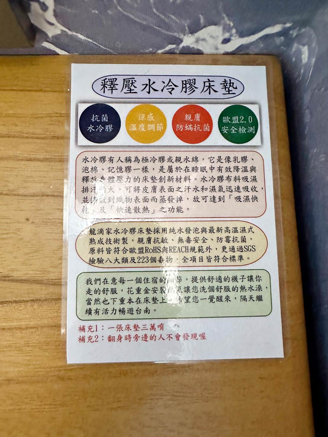 台南中西區民宿|台南龍滴家民宿|台南滴家創意民宿二館,入住送在地品牌Sounds good襪子,享受舒適如家的旅程之龍滴家民宿入住心得分享! - 第43張圖 台南中西區民宿|台南龍滴家民宿|台南滴家創意民宿二館,入住送在地品牌Sounds good襪子,享受舒適如家的旅程之龍滴家民宿入住心得分享!