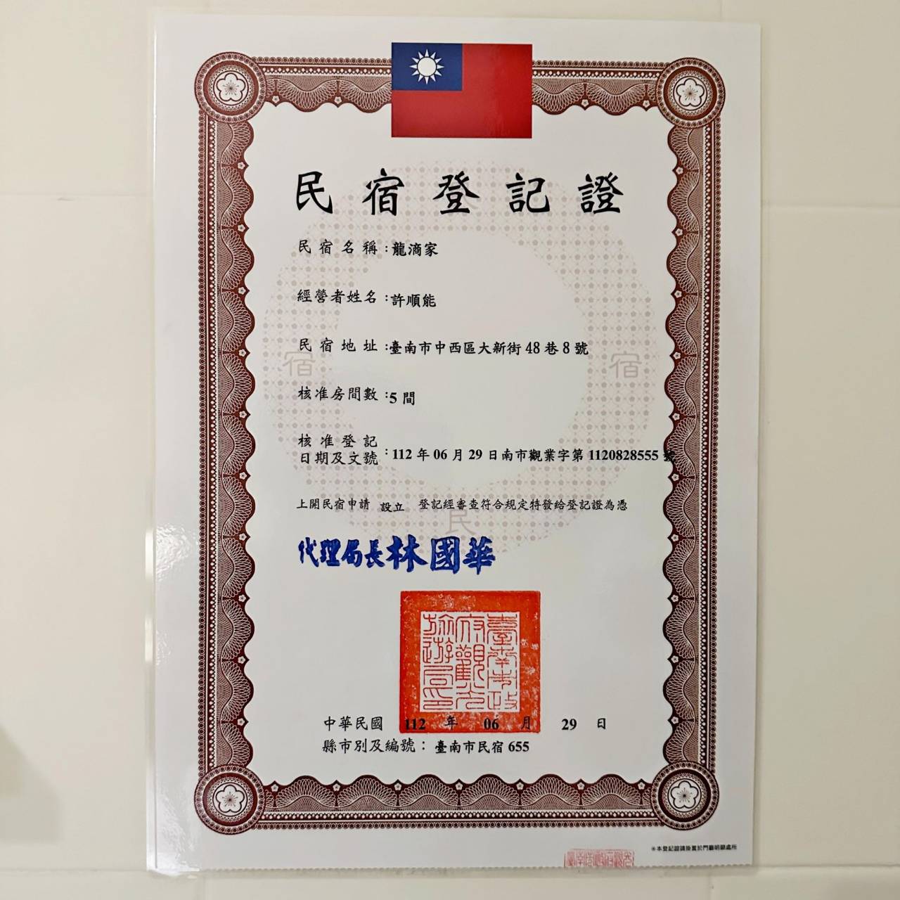 台南中西區民宿|台南龍滴家民宿|台南滴家創意民宿二館,入住送在地品牌Sounds good襪子,享受舒適如家的旅程之龍滴家民宿入住心得分享! - 第59張圖 台南中西區民宿|台南龍滴家民宿|台南滴家創意民宿二館,入住送在地品牌Sounds good襪子,享受舒適如家的旅程之龍滴家民宿入住心得分享!
