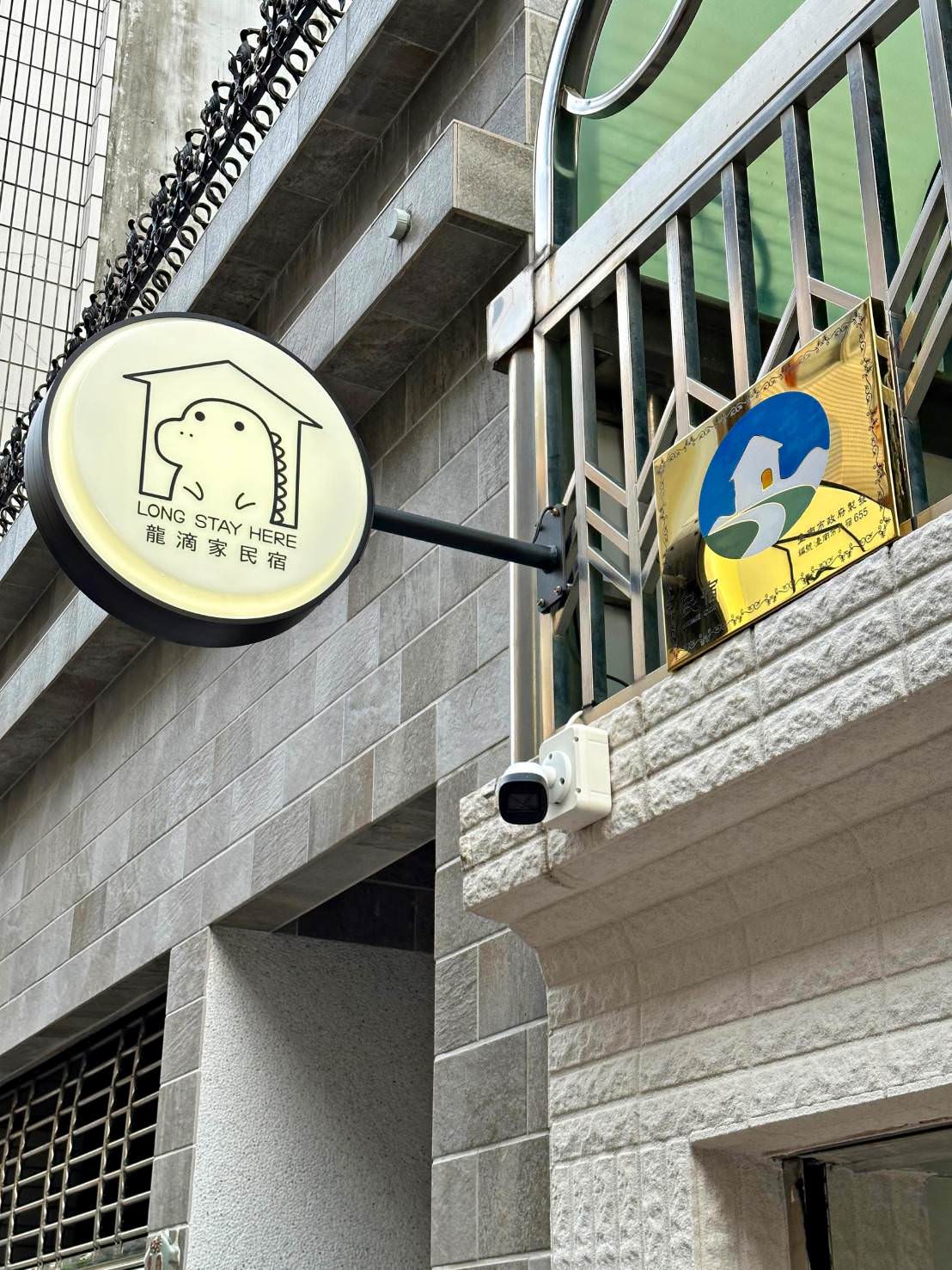 台南中西區民宿|台南龍滴家民宿|台南滴家創意民宿二館,入住送在地品牌Sounds good襪子,享受舒適如家的旅程之龍滴家民宿入住心得分享! - 第9張圖 台南中西區民宿|台南龍滴家民宿|台南滴家創意民宿二館,入住送在地品牌Sounds good襪子,享受舒適如家的旅程之龍滴家民宿入住心得分享!