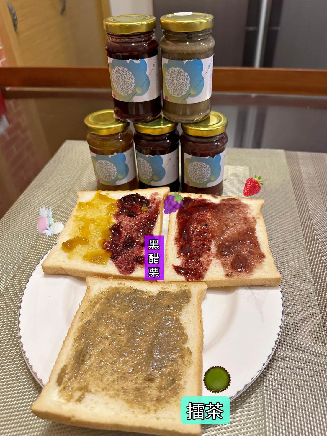 美食推薦|烹石豆乳系果醬、極高纖咕咕飲|補充營養好選擇,邊吃邊保養之烹石果醬抹醬、極高纖咕咕飲開箱分享 - 第23張圖 美食推薦|烹石豆乳系果醬、極高纖咕咕飲|補充營養好選擇,邊吃邊保養之烹石果醬抹醬、極高纖咕咕飲開箱分享