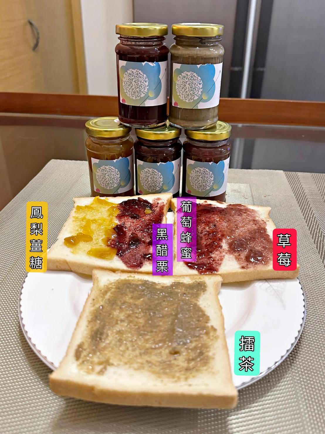 美食推薦|烹石豆乳系果醬、極高纖咕咕飲|補充營養好選擇,邊吃邊保養之烹石果醬抹醬、極高纖咕咕飲開箱分享 - 第13張圖 美食推薦|烹石豆乳系果醬、極高纖咕咕飲|補充營養好選擇,邊吃邊保養之烹石果醬抹醬、極高纖咕咕飲開箱分享