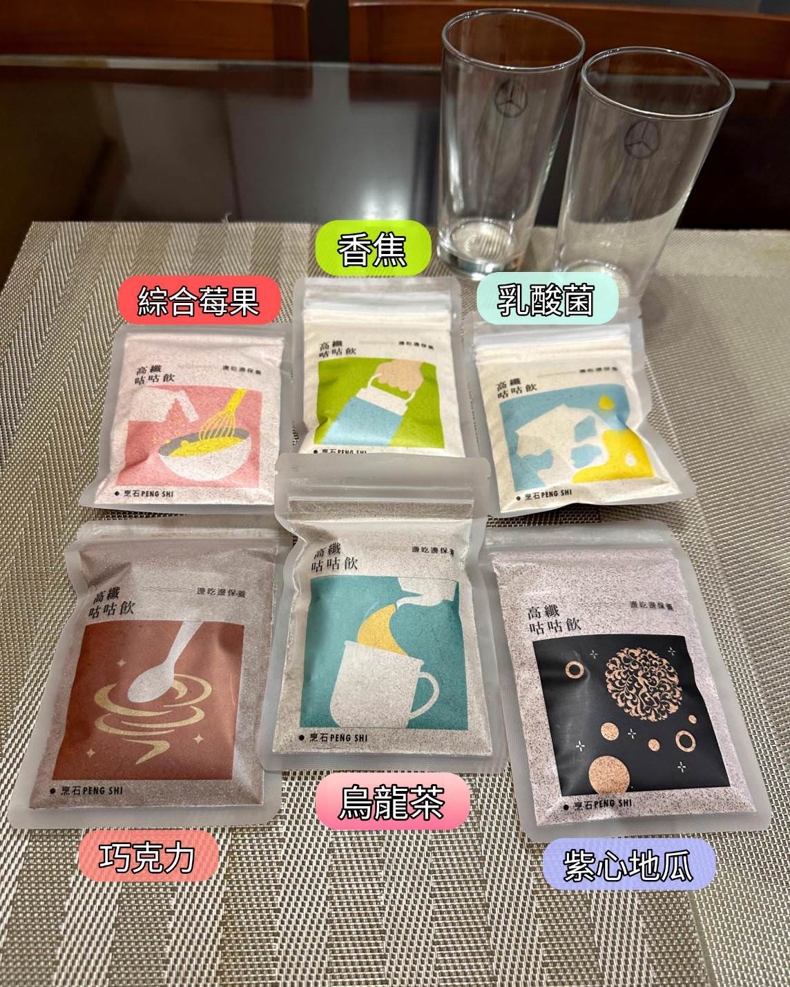 美食推薦|烹石豆乳系果醬、極高纖咕咕飲|補充營養好選擇,邊吃邊保養之烹石果醬抹醬、極高纖咕咕飲開箱分享 - 第28張圖 美食推薦|烹石豆乳系果醬、極高纖咕咕飲|補充營養好選擇,邊吃邊保養之烹石果醬抹醬、極高纖咕咕飲開箱分享