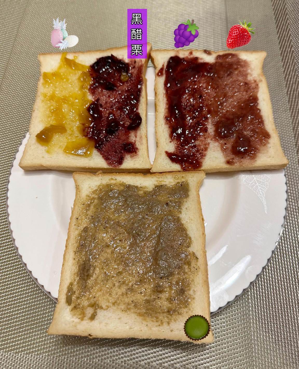 美食推薦|烹石豆乳系果醬、極高纖咕咕飲|補充營養好選擇,邊吃邊保養之烹石果醬抹醬、極高纖咕咕飲開箱分享 - 第20張圖 美食推薦|烹石豆乳系果醬、極高纖咕咕飲|補充營養好選擇,邊吃邊保養之烹石果醬抹醬、極高纖咕咕飲開箱分享