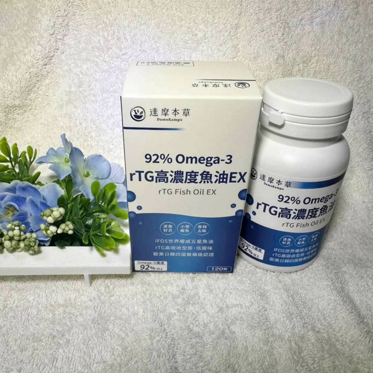 魚油推薦|達摩本草92%Omega-3 rTG高濃度魚油EX軟膠囊|通過三大國際認證,達摩本草高濃度魚油之開箱分享! - 第19張圖 魚油推薦|達摩本草92%Omega-3 rTG高濃度魚油EX軟膠囊|通過三大國際認證,達摩本草高濃度魚油之開箱分享!