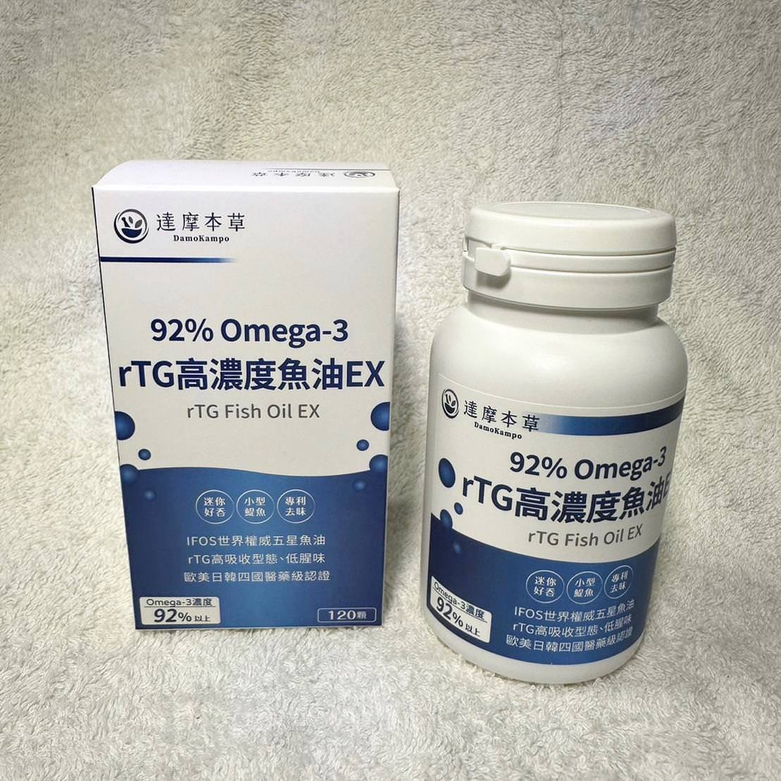 魚油推薦|達摩本草92%Omega-3 rTG高濃度魚油EX軟膠囊|通過三大國際認證,達摩本草高濃度魚油之開箱分享! - 第26張圖 魚油推薦|達摩本草92%Omega-3 rTG高濃度魚油EX軟膠囊|通過三大國際認證,達摩本草高濃度魚油之開箱分享!