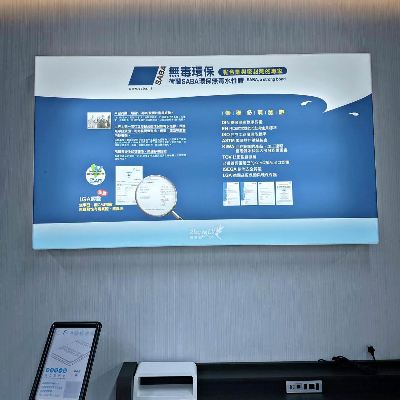 睡精靈名床|台南床墊專業製造工廠|台灣在地床墊工廠品牌,全系列提供10年保固服務,客製化床墊專業製造! - 第7張圖 睡精靈名床|台南床墊專業製造工廠|台灣在地床墊工廠品牌,全系列提供10年保固服務,客製化床墊專業製造!