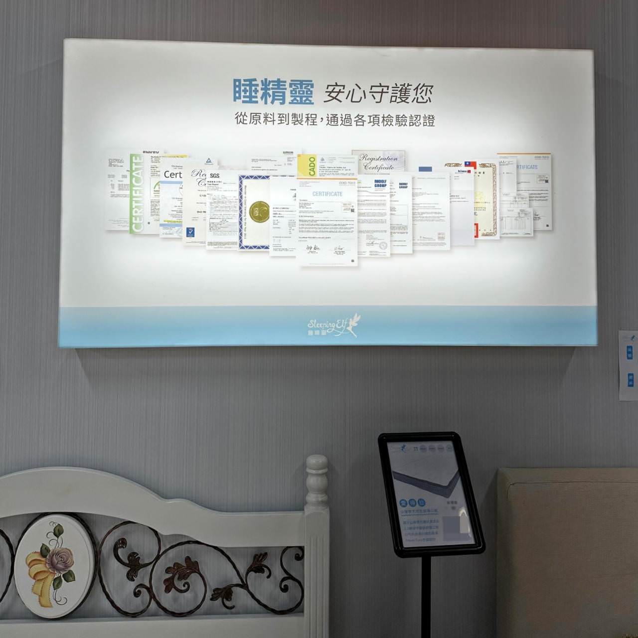 睡精靈名床|台南床墊專業製造工廠|台灣在地床墊工廠品牌,全系列提供10年保固服務,客製化床墊專業製造! - 第6張圖 睡精靈名床|台南床墊專業製造工廠|台灣在地床墊工廠品牌,全系列提供10年保固服務,客製化床墊專業製造!