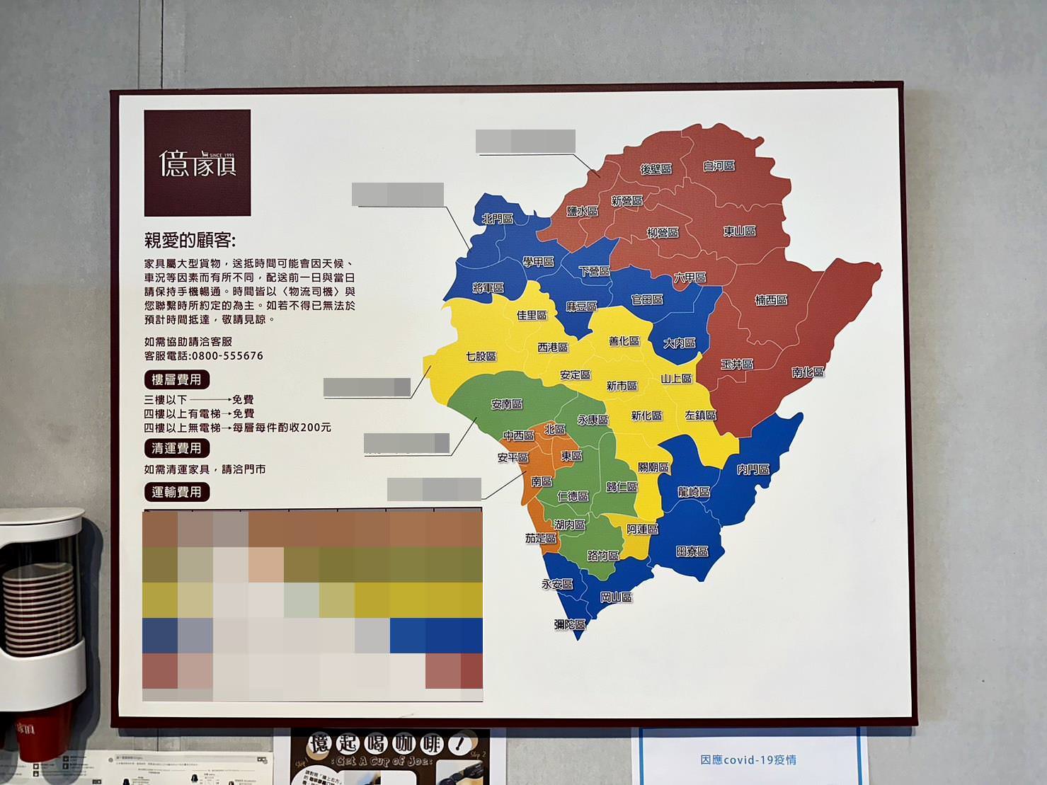 台南家具推薦｜億家具批發倉庫台南店｜台灣製造平價精品家具，工廠直營客製化沙發，打造舒適質感居家生活！