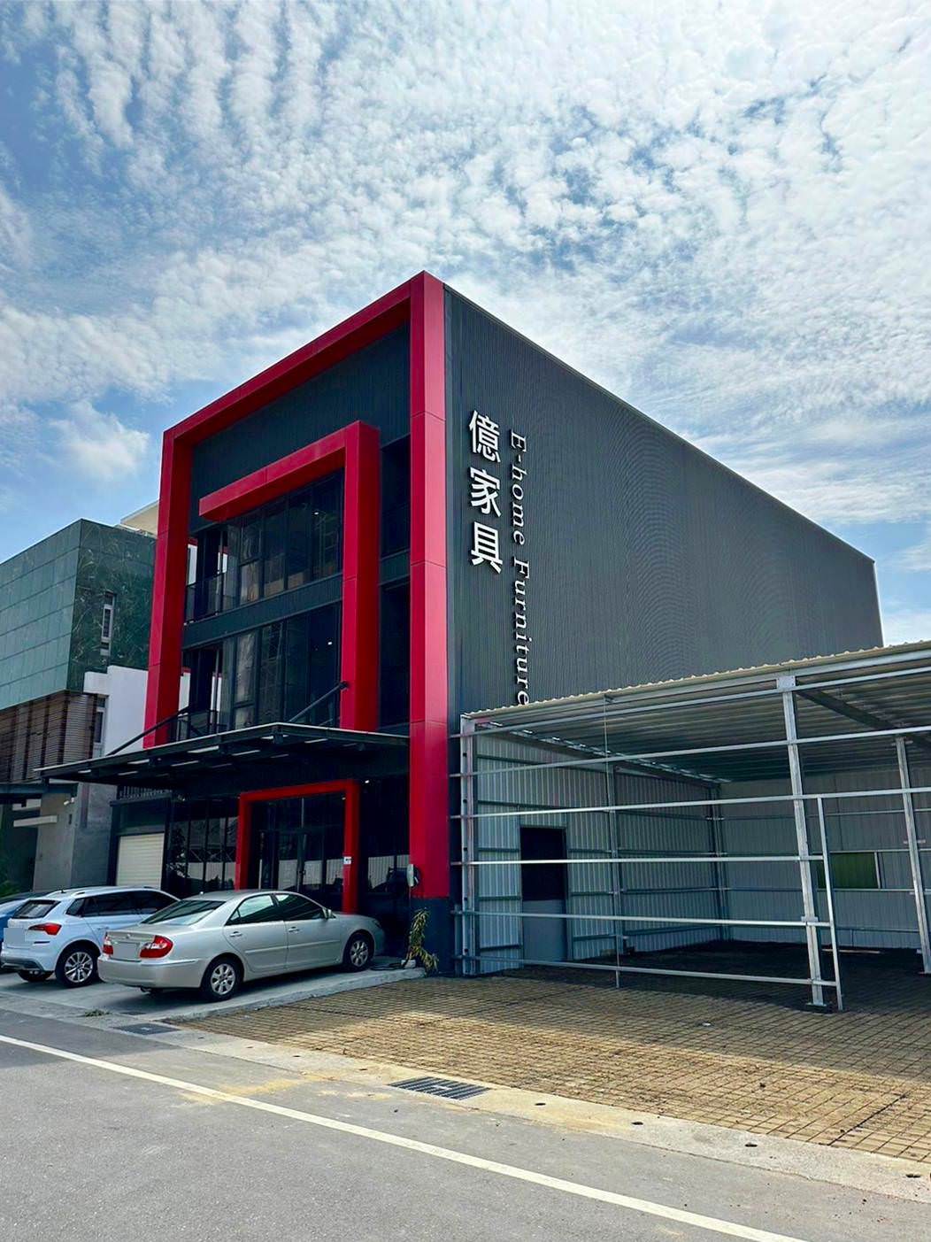 台南家具推薦｜億家具批發倉庫台南店｜台灣製造平價精品家具，工廠直營客製化沙發，打造舒適質感居家生活！