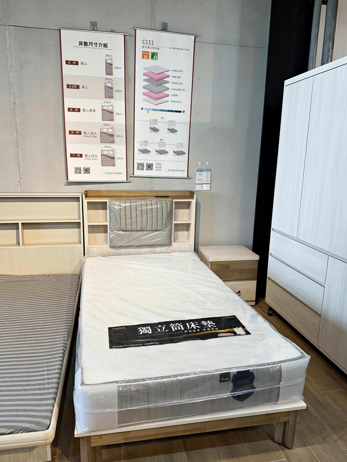 台南家具推薦｜億家具批發倉庫台南店｜台灣製造平價精品家具，工廠直營客製化沙發，打造舒適質感居家生活！