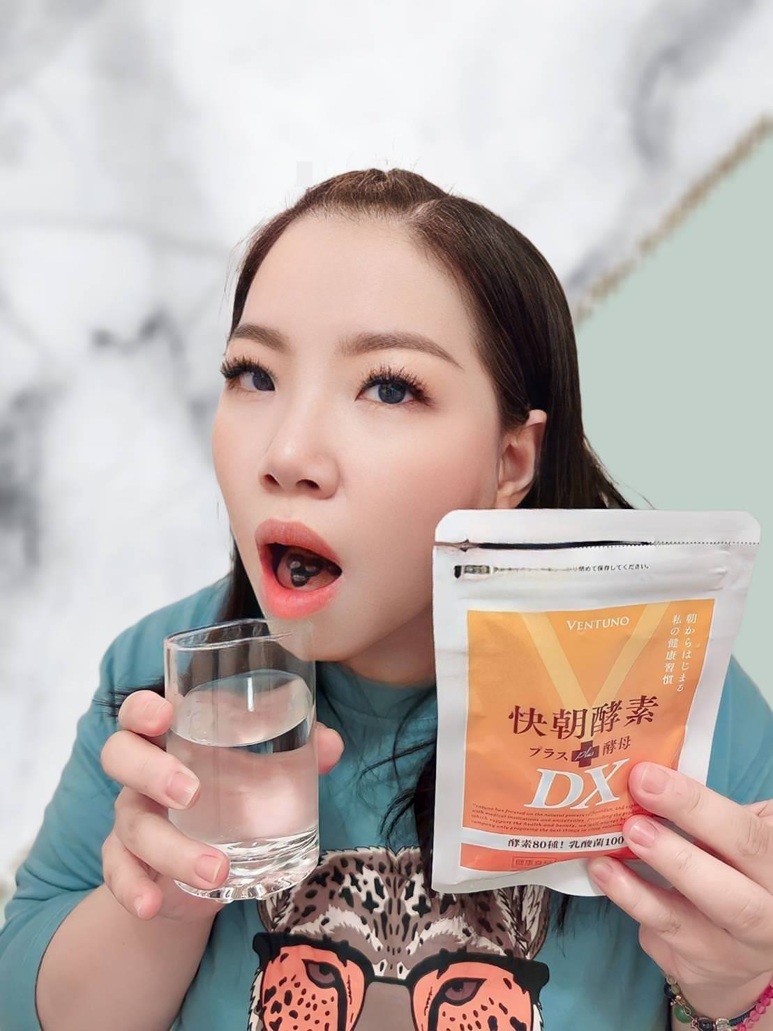 身體保養｜VENTUNO快朝酵素｜升級添加水溶性食物纖維褐藻醣膠、日本製的水雲褐藻，幫助消化、肚肚不卡卡之快朝酵素PLUS酵母DX開箱分享！