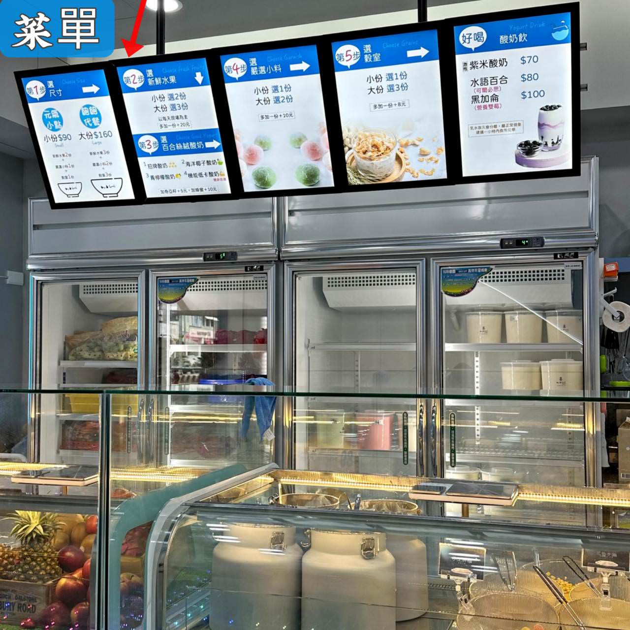 台南創意料理|台南中西區Buy a goods百合穀室西門創始店|自選酸奶水果撈口味,好吃又好看的酸奶、水果與穀物之美食饗宴! - 第11張圖 台南創意料理|台南中西區Buy a goods百合穀室西門創始店|自選酸奶水果撈口味,好吃又好看的酸奶、水果與穀物之美食饗宴!