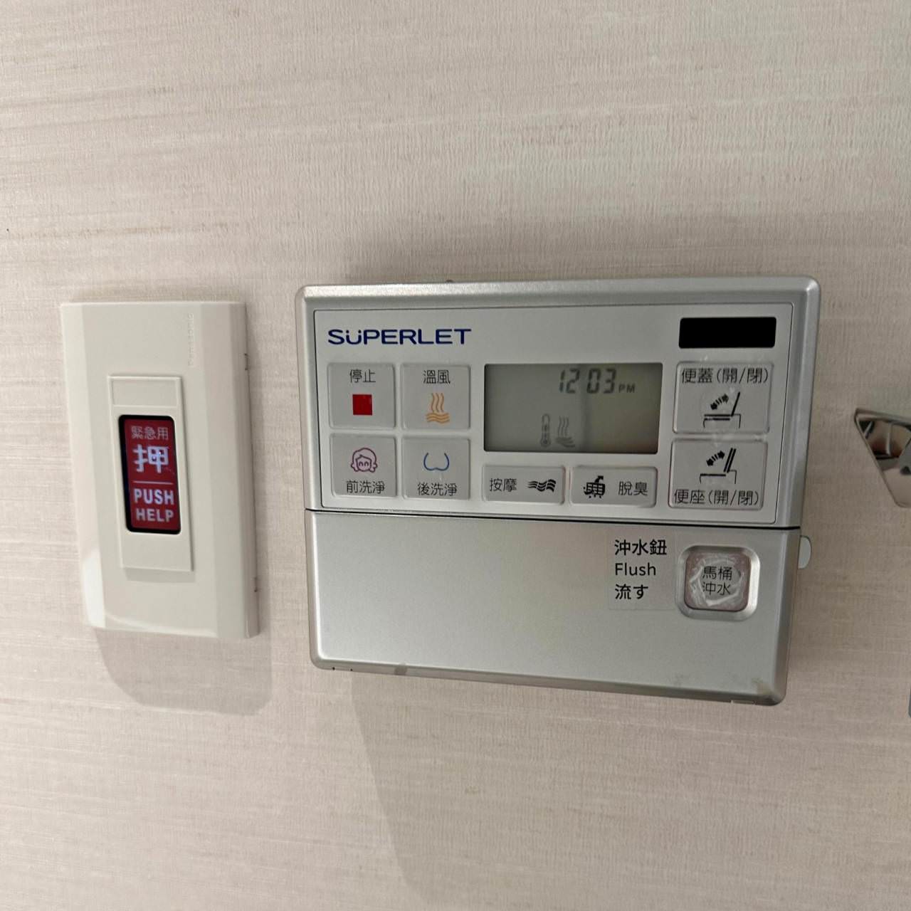 台北市士林區商旅|璞旅集團 見潭璞旅Boutech Jiantan Hotel|鄰近劍潭捷運站及士林觀光夜市,輕鬆探索旅遊景點,打造一覺天亮睡眠環境之見潭璞旅入住心得分享! - 第34張圖 台北市士林區商旅|璞旅集團 見潭璞旅Boutech Jiantan Hotel|鄰近劍潭捷運站及士林觀光夜市,輕鬆探索旅遊景點,打造一覺天亮睡眠環境之見潭璞旅入住心得分享!