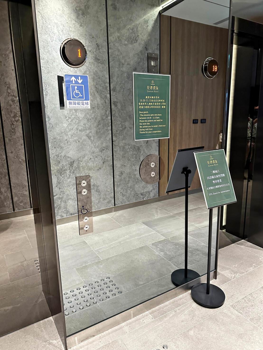 台北市士林區商旅|璞旅集團 見潭璞旅Boutech Jiantan Hotel|鄰近劍潭捷運站及士林觀光夜市,輕鬆探索旅遊景點,打造一覺天亮睡眠環境之見潭璞旅入住心得分享! - 第27張圖 台北市士林區商旅|璞旅集團 見潭璞旅Boutech Jiantan Hotel|鄰近劍潭捷運站及士林觀光夜市,輕鬆探索旅遊景點,打造一覺天亮睡眠環境之見潭璞旅入住心得分享!