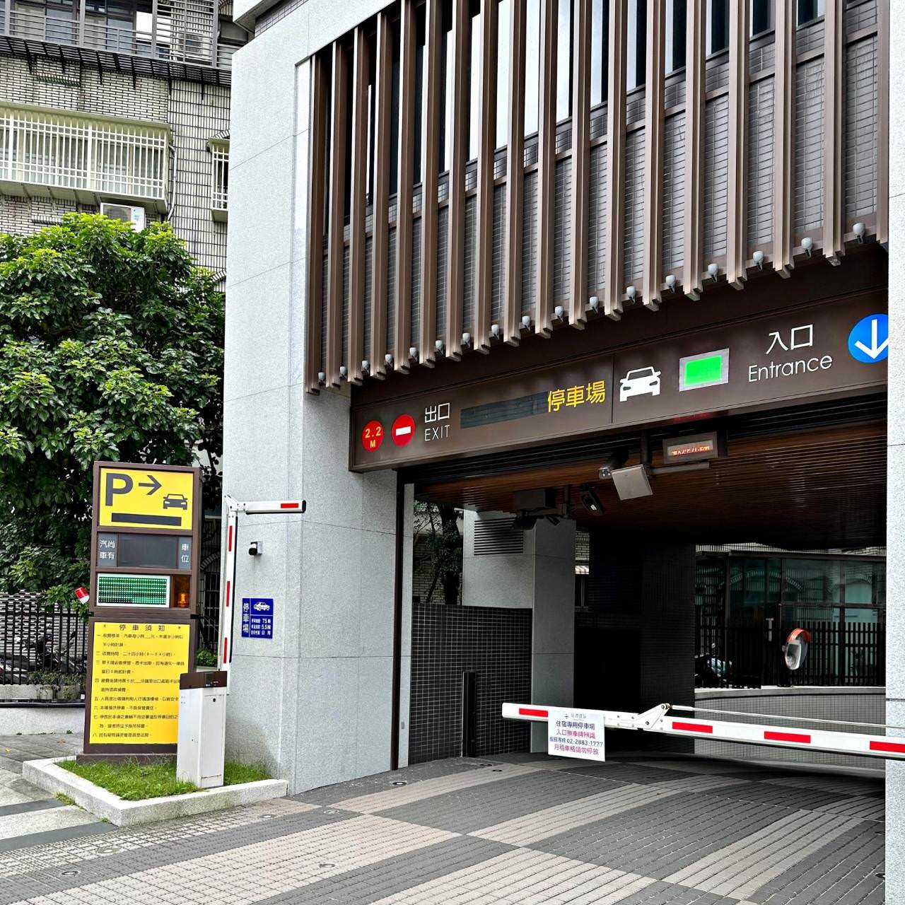 台北市士林區商旅|璞旅集團 見潭璞旅Boutech Jiantan Hotel|鄰近劍潭捷運站及士林觀光夜市,輕鬆探索旅遊景點,打造一覺天亮睡眠環境之見潭璞旅入住心得分享! - 第13張圖 台北市士林區商旅|璞旅集團 見潭璞旅Boutech Jiantan Hotel|鄰近劍潭捷運站及士林觀光夜市,輕鬆探索旅遊景點,打造一覺天亮睡眠環境之見潭璞旅入住心得分享!