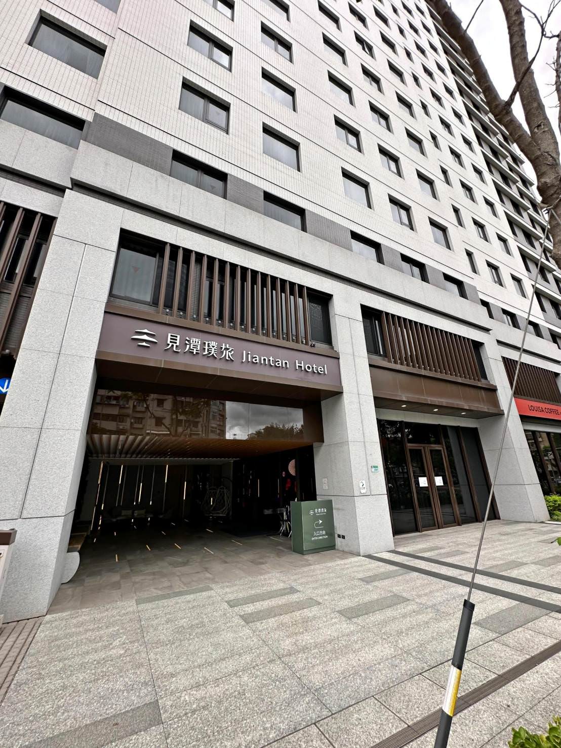 台北市士林區商旅|璞旅集團 見潭璞旅Boutech Jiantan Hotel|鄰近劍潭捷運站及士林觀光夜市,輕鬆探索旅遊景點,打造一覺天亮睡眠環境之見潭璞旅入住心得分享! - 第6張圖 台北市士林區商旅|璞旅集團 見潭璞旅Boutech Jiantan Hotel|鄰近劍潭捷運站及士林觀光夜市,輕鬆探索旅遊景點,打造一覺天亮睡眠環境之見潭璞旅入住心得分享!
