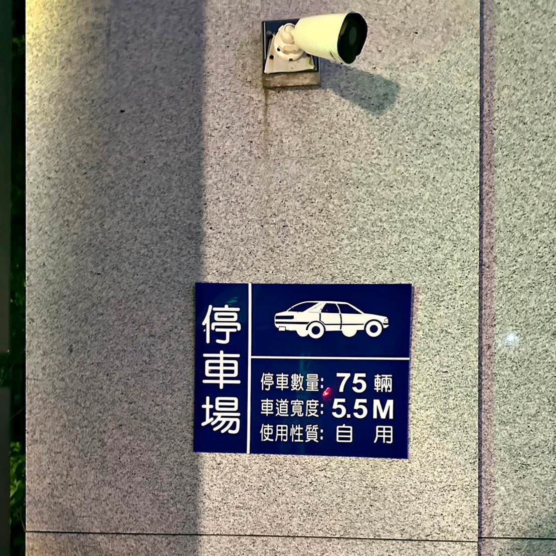 台北市士林區商旅|璞旅集團 見潭璞旅Boutech Jiantan Hotel|鄰近劍潭捷運站及士林觀光夜市,輕鬆探索旅遊景點,打造一覺天亮睡眠環境之見潭璞旅入住心得分享! - 第14張圖 台北市士林區商旅|璞旅集團 見潭璞旅Boutech Jiantan Hotel|鄰近劍潭捷運站及士林觀光夜市,輕鬆探索旅遊景點,打造一覺天亮睡眠環境之見潭璞旅入住心得分享!