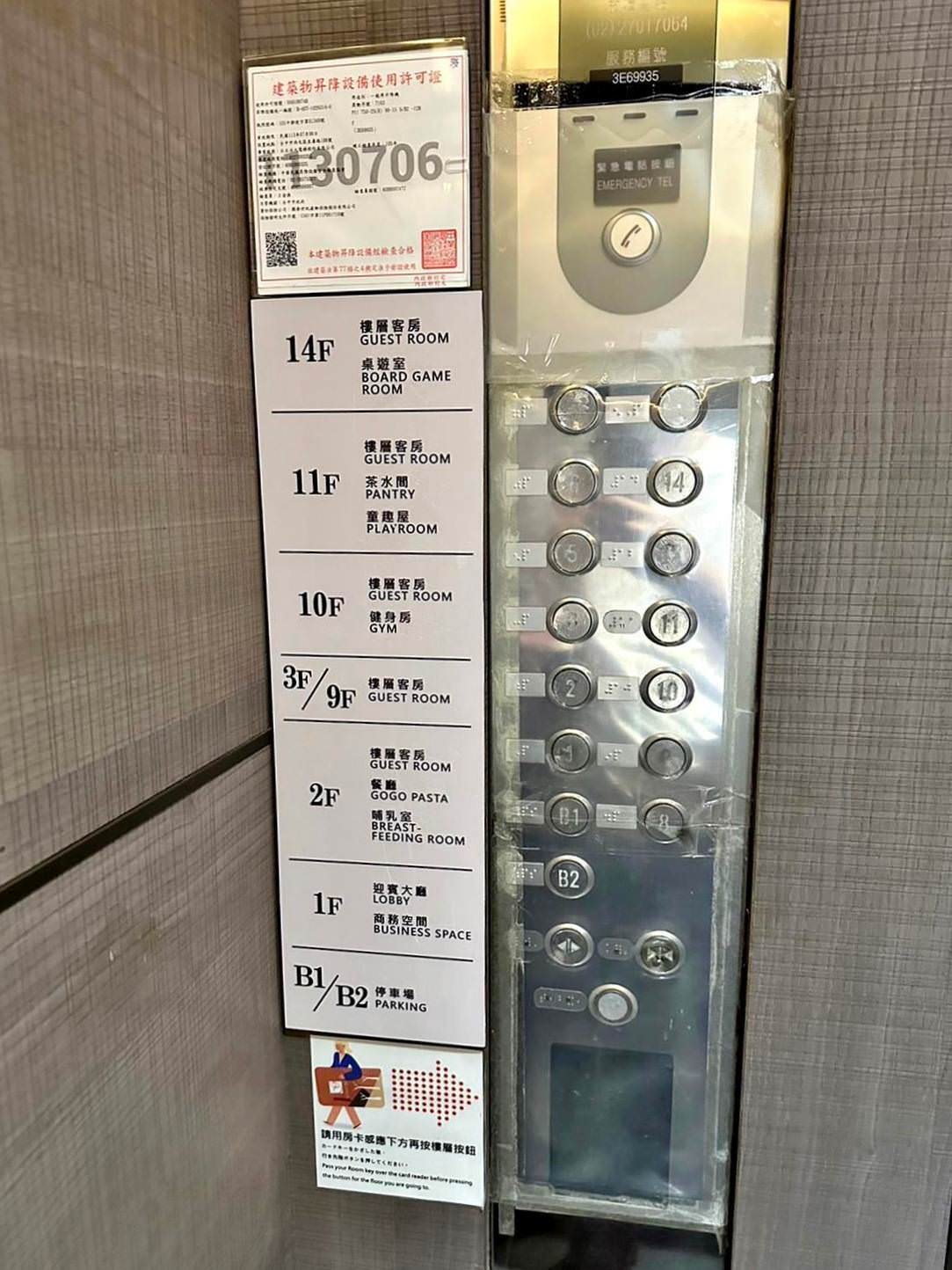 台中西屯區住宿推薦(讀者300元官網折扣代碼： ying300)｜台中GOGO HOTEL—富盛商旅逢甲館｜出差超想住的台中商務度假與觀光旅遊住宿，距離逢甲夜市步行不到5分鐘，吃喝玩樂生活機能方便之GOGO HOTEL逢甲館入住心得分享！